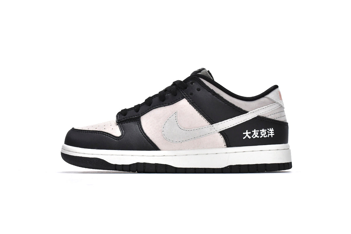Otomo Katsuhiro x Nike SB Dunk Low Steamboy OST Black Pink Reps Sneakers LP3445-001