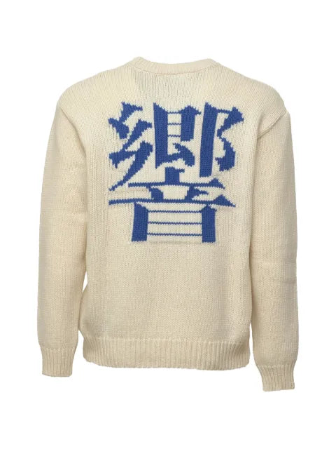 Edwin Ellis Hibiki sweater